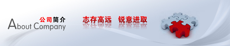 中國第一低碳經濟門戶