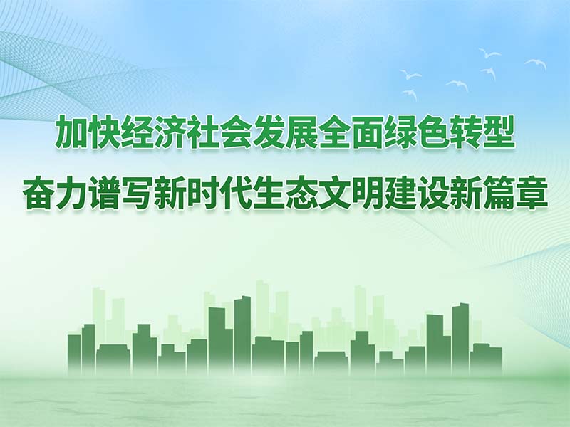 無縮略標(biāo)題